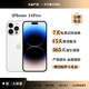 Apple 【已驗機】iPhone 14Pro 蘋(píng)果14Pro 二手蘋(píng)果手機  國行 雙卡5G全網(wǎng)通 蘋(píng)果14PRO銀色【更換全新國產(chǎn)屏幕】 9新 256G 國行雙卡【未更換電池】