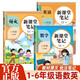 全3冊(cè)新課堂筆記 語(yǔ)文+數(shù)學(xué)+英語(yǔ) 三年級(jí)上 小學(xué)隨堂課本同步講解教材全解 小學(xué)生輔導(dǎo)資料預(yù)習(xí)冊(cè)