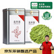 第一江南2025新茶綠茶龍井200g明前茶葉禮盒罐裝春茶嫩芽自己喝送禮袋