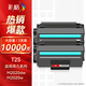 彩格T2S硒鼓 適用得力M2020W硒鼓M2020DW P2020W激光打印機(jī)粉盒P2020DW墨盒 碳粉盒曬鼓