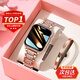 ATQ 智能手表女款Watchs9頂配多功能藍(lán)牙電話【2025藍(lán)牙電話+贈手鐲】長續(xù)航學(xué)生運動電子表