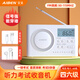 艾本（AIBEN） 四六級英語收音機信號強能穿墻 大學(xué)生用46級四級考試用聽力耳機校園調(diào)頻FM專四專八考試收音機 旗艦充電款【送耳機+充電線】芯片升級