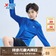 特步（XTEP）兒童小冰皮防曬衣夏季輕薄涼感長袖外套 皇家藍(lán) 150