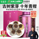 新益號正宗新會小青柑普洱茶熟茶柑普茶老班章小青桔橘子茶葉禮盒裝送禮 10年紫芽青柑【鎮(zhèn)店品質(zhì)】400g