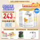 雀巢健康科學(xué)（NESTLEHEALTHSCIENCE）藹兒舒葛兒舒 荷蘭版捷克版 深度水解奶粉hmo無(wú)乳糖 特殊配方奶粉 德國版藹兒舒 400g*4罐
