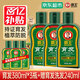霸王防脫育發(fā)洗發(fā)水380ml套裝側(cè)柏葉防掉發(fā)洗發(fā)露首烏洗頭膏男女士 育發(fā)洗發(fā)液380ml*3+贈育發(fā)80ml*3