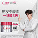 FINO芬濃護(hù)發(fā)素紅罐發(fā)膜230g護(hù)發(fā)修護(hù)柔順發(fā)絲進(jìn)口正品丁禹兮同款