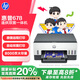惠普（HP）678 彩色連供自動雙面多功能噴墨打印機(jī) 無線連接 微信打印 復(fù)印掃描 家用作業(yè)