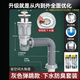 維諾亞洗臉盆下水管防返臭神器面盆下水器衛生間洗手池排水管套裝洗手盆 B防燙-防臭-彈跳-面盆通用可橫豎 新款兩用面盆下水管-管長(cháng)81cm-