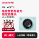 OBSBOT尋影Meet 2 4K直播攝像頭超清美顏專業(yè)電腦直播攝影頭AI自動(dòng)構(gòu)圖娛樂游戲帶貨直播視頻會(huì)議攝像頭綠色