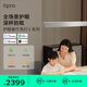 lipro護(hù)眼餐廳吊燈線性燈現(xiàn)代簡(jiǎn)約智能一字長(zhǎng)條吊燈 皓月銀