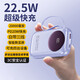 zalo【國家3C認證丨可上飛機】22.5W超級快充充電寶20000毫安時(shí)大容量自帶線(xiàn)移動(dòng)電源適用蘋(píng)果華為小米