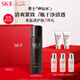 SK-II男士神仙水230ml精華液抗皺sk2護膚品套裝禮盒化妝品七夕禮物skii