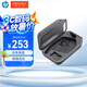 繽特力惠普【國家補(bǔ)貼】Voyager 5200藍(lán)牙耳機(jī)充電盒 便攜收納 超長續(xù)航（不含耳機(jī)）