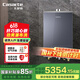 卡薩帝（Casarte）【國家補貼】16升自由嵌入式燃氣熱水器家用變頻水伺服恒溫低音降噪抗風穩(wěn)燃強排式下置風機 16L 【零冷水瀑布洗】