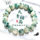 茂悅正品藕粉可愛貓爪菩提根盤玩手串學(xué)生繞指柔菩提子女文玩佛珠手鏈 天青煙雨菩提手串