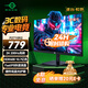 泰坦軍團27英寸 2K高清 原生200Hz 專業(yè)電競顯示器 FastIPS硬件低藍光HDR400廣色域1ms 10Bit高刷版P2710R2
