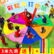 新動(dòng)力彩虹傘打地鼠幼兒園兒童感統訓練玩具戶(hù)外成人多人團建游戲道具