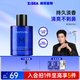 海洋至尊鎏沙魅力男士專用香水100ml 海洋木質(zhì)香 淡雅留香 618百億補(bǔ)貼