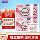 婦炎潔好菜鴨濕巾28片*4盒抑菌濕廁濕紙巾私處清潔護理便攜小包衛生濕巾