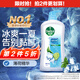 滴露（Dettol）沐浴露男士薄荷冰爽950g身體沐浴乳液男女士沐浴露持久留香清涼