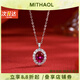 MITHAOL KUSC藤蔓私語項鏈女 輕奢小眾高級感1克拉鴿子血紅吊墜鎖骨鏈 藤蔓私語項鏈 情人節(jié)紀念日生日禮物禮盒套裝