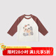 巴厘小豬【反季清倉】親子裝一家三口T恤母女款父子全家福服裝家庭裝春秋 紅杉色(寶寶款) 90