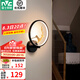 雷士（NVC）LED新中式壁燈 過(guò)道走廊墻壁燈床頭燈客廳臥室燈燈具 福鹿 18瓦 暖白光