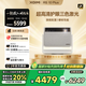 極米（XGIMI）RS 10 Plus 4K家用投影儀 2700lm 全新一代三色激光 靈動云臺 智能家庭影院 國家補(bǔ)貼20%