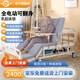 冠奇電動護理床老人家用多功能癱瘓病床全自動智能醫(yī)用床大小便翻身床 GQ-A201F手電兩用【電動便孔】【乳膠床墊】