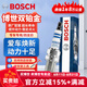 博世（BOSCH）原裝 雙鉑金汽車火花塞（四支裝）/適用于 捷達(dá)VA3 捷達(dá)VS5 捷達(dá)VS7