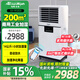 活仕(Auswoods)工業(yè)智能WIFI加濕器無(wú)霧家用倉(cāng)庫(kù)車(chē)間辦公室大功率大容量落地式加濕機(jī) XH-M5800(50-200平方,35L水箱）
