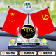 愛(ài)國汽車(chē)擺件車(chē)載小紅旗車(chē)上中控臺紅旗車(chē)內裝飾用品大全節日禮物 雙層水晶【人生黑底】香水款 送【8無(wú)痕貼+雙面紅旗+香水】