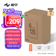 極印SD21彩色熱升華相紙?zhí)籽b(120頁含色帶3個)