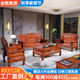 金歌家居沙發(fā)實(shí)木沙發(fā)仿古中式全實(shí)木沙發(fā)冬夏兩用雕花木沙發(fā)客廳橡木沙發(fā) 單人位+雙人位+三人位+茶幾+方幾