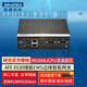 研華科技研華工控機KEDGE-350/AFE-E630儲能EMS充電樁智能系統(tǒng)ARM4核A55寬溫-40~70°C支持Linux-Debian 板載4G/32GEMMC AFE-E630-U0E1/U