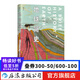 地球簡史 哈佛大學自然史教授著 地球科學地質學地球歷史 自然歷史科普書 后浪正版
