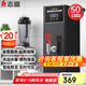 志高（CHIGO）步進(jìn)式開水器商用開水機(jī)奶茶店餐廳吧臺(tái)全自動(dòng)電熱開水器商用飲水機(jī)熱水機(jī)燒水器 ZG-SKBT-2.5H