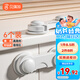 Babyprints兒童安全鎖寶寶柜門鎖櫥柜鎖嬰兒安全扣6只裝