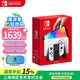 Nintendo Switch 任天堂Switch游戲機(jī) NS OLED便攜掌機(jī) SWITCH體感游戲機(jī) SWITCH OLED主機(jī)（白色） 日版