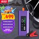 芯司令車載應(yīng)急啟動(dòng)電源充氣泵一體機(jī)搭電寶電瓶充電打火戶外電源打氣泵 15200mAH【合金尊享款*紫】