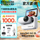 Insta360影石 GO 3S 4K拇指相機(jī) 運(yùn)動(dòng)相機(jī)親子Vlog騎行寵物防水防抖攝像旅行摩托車騎行滑雪潛水相機(jī) 【咨詢享豪禮】【官方標(biāo)準(zhǔn)套裝】 128G