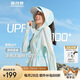 波司登（BOSIDENG）波司登防曬衣女UPF100+全方位高倍防紫外線原紗涼感收腰顯瘦外套