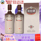 叢臺酒 38.8度窖齡9年份原漿480ml 濃香型白酒 純糧酒商務(wù)宴請婚宴酒 38.8度 480mL 2瓶 【雙瓶裝含禮袋】