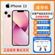 【庫存機】Apple【正品未使用】iphone13/1Pro/13ProMax 全網(wǎng)通 13 粉色 6.1英寸 256G 豪華禮包+店保一年