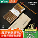 雙槍百年齡雞翅木筷子 家用高檔防霉筷子防滑耐高溫10＋2家庭禮盒