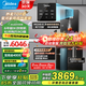 美的（Midea）星河1200G PRO凈水器家用直飲加熱一體機餐邊柜壁掛式管線機官方廚下RO反滲透凈飲機套裝 【星河即熱款】自動清洗前置套裝