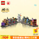 樂高（LEGO）積木拼裝哈利波特76444 迷你對(duì)角巷男孩女孩玩具生日禮物