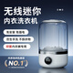 叁活洗內(nèi)衣洗襪子神器內(nèi)衣內(nèi)褲洗衣機(jī)內(nèi)褲襪子免安裝迷你洗衣機(jī)小型宿舍便攜式清洗機(jī)免插電洗衣杯送禮 流光白【免安裝+8維波輪洗+2大清洗模式】