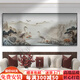 杜慕倫客廳裝飾畫(huà)沙發(fā)背景墻掛畫(huà)2025最新款壁畫(huà)字畫(huà)辦公室山水畫(huà)掛墻畫(huà)閣樓山水200*80cm【適合2.5~3米沙發(fā)】[{
